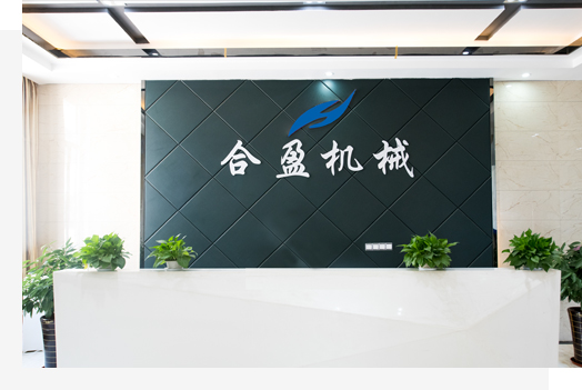 企业介绍 企业介绍